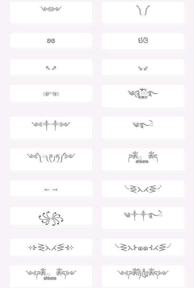 游戲id 又又又重復(fù)？高手來(lái)告訴你怎么起空白名！重復(fù)名