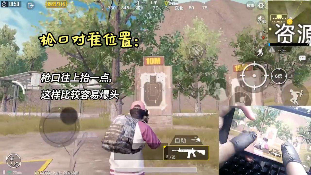 刺激戰場：兩指腰射和三指腰射你會嗎？戰神玩家來告訴你操作要領