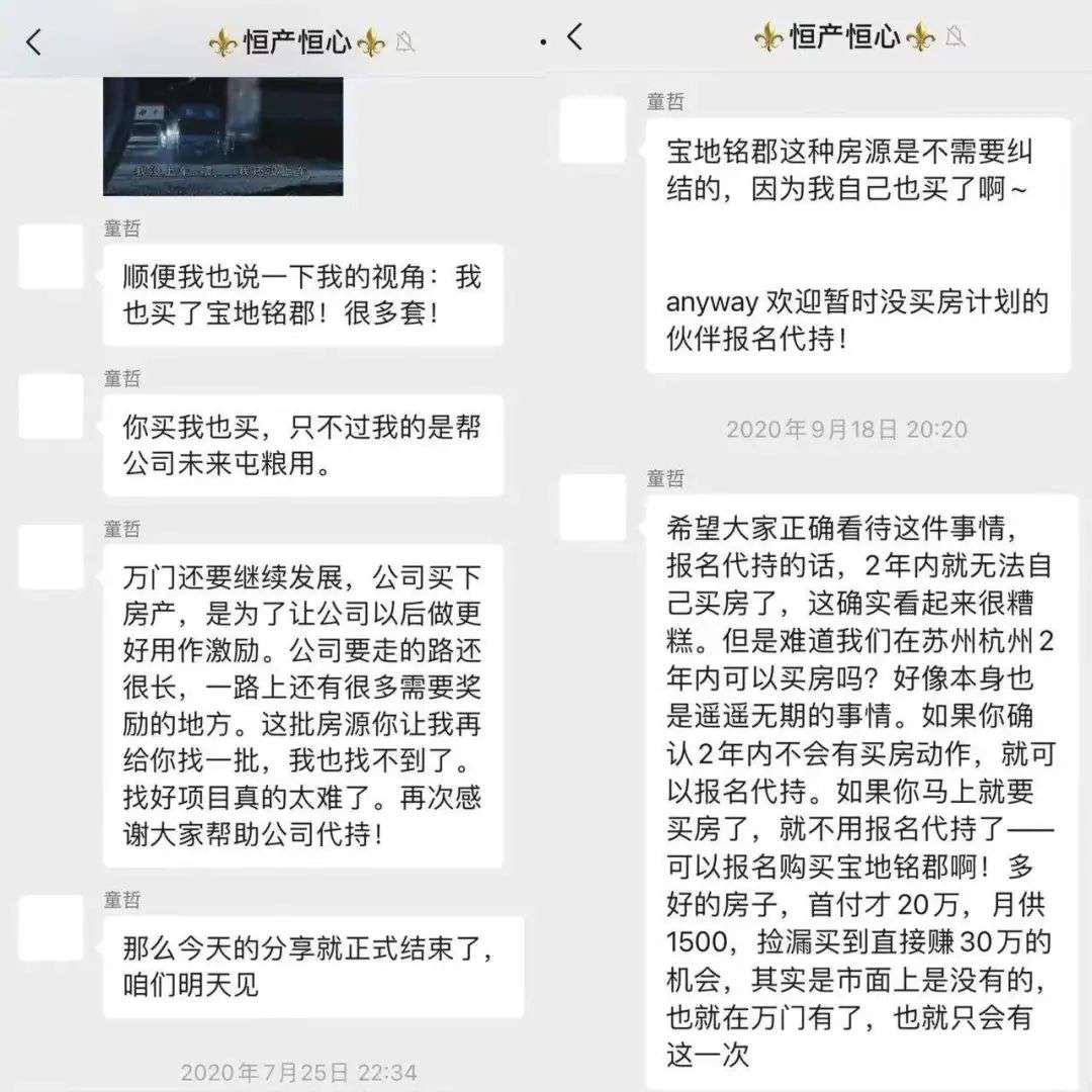 萬門大學，跑了？
