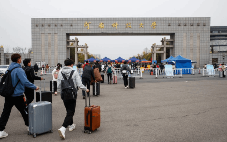 河南理工大學全國排名第幾,河南省內高校排名公布
