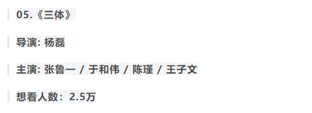電視劇排行榜2022最新排名,不容錯(cuò)過的十大劇