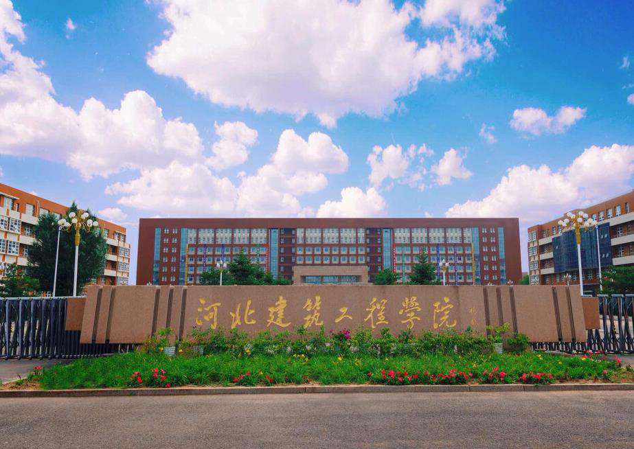 北京建筑大學排名第幾(校友會公布建筑類大學排名第四)