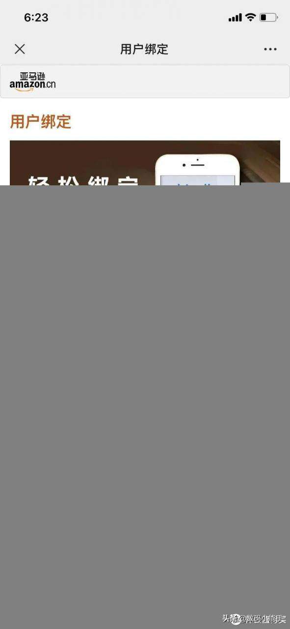 「干貨分享」幾個常見的Kindle導入電子書的方法