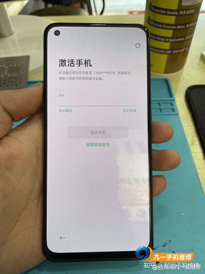 oppo手機忘記密碼了怎么解鎖