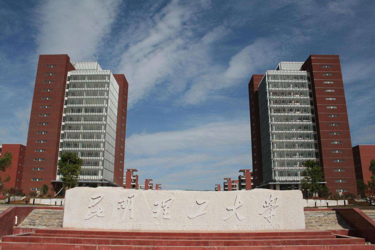 云南財經大學排名第幾,云南省高校10強榜單排名第七