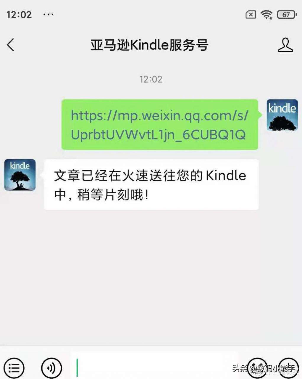 「干貨分享」幾個常見的Kindle導入電子書的方法
