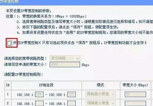 tp-link路由器登錄入口(管理地址、IP地址)