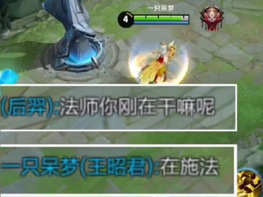 王者榮耀中的花樣甩鍋，氣到你癲狂，不知道他們是假傻還是真彪