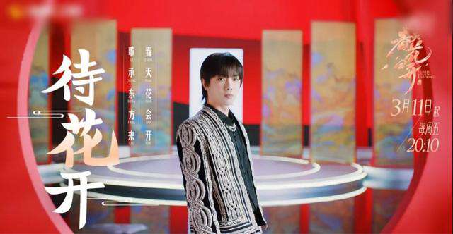 《春天花會開》三位伯樂導師雷佳咖位最大，但節目組捧的是華晨宇