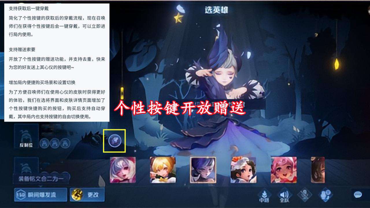 王者榮耀段位繼承表