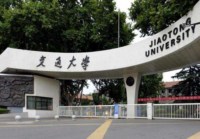 西安交通大學在哪,西安交通大學的綜合實力分析