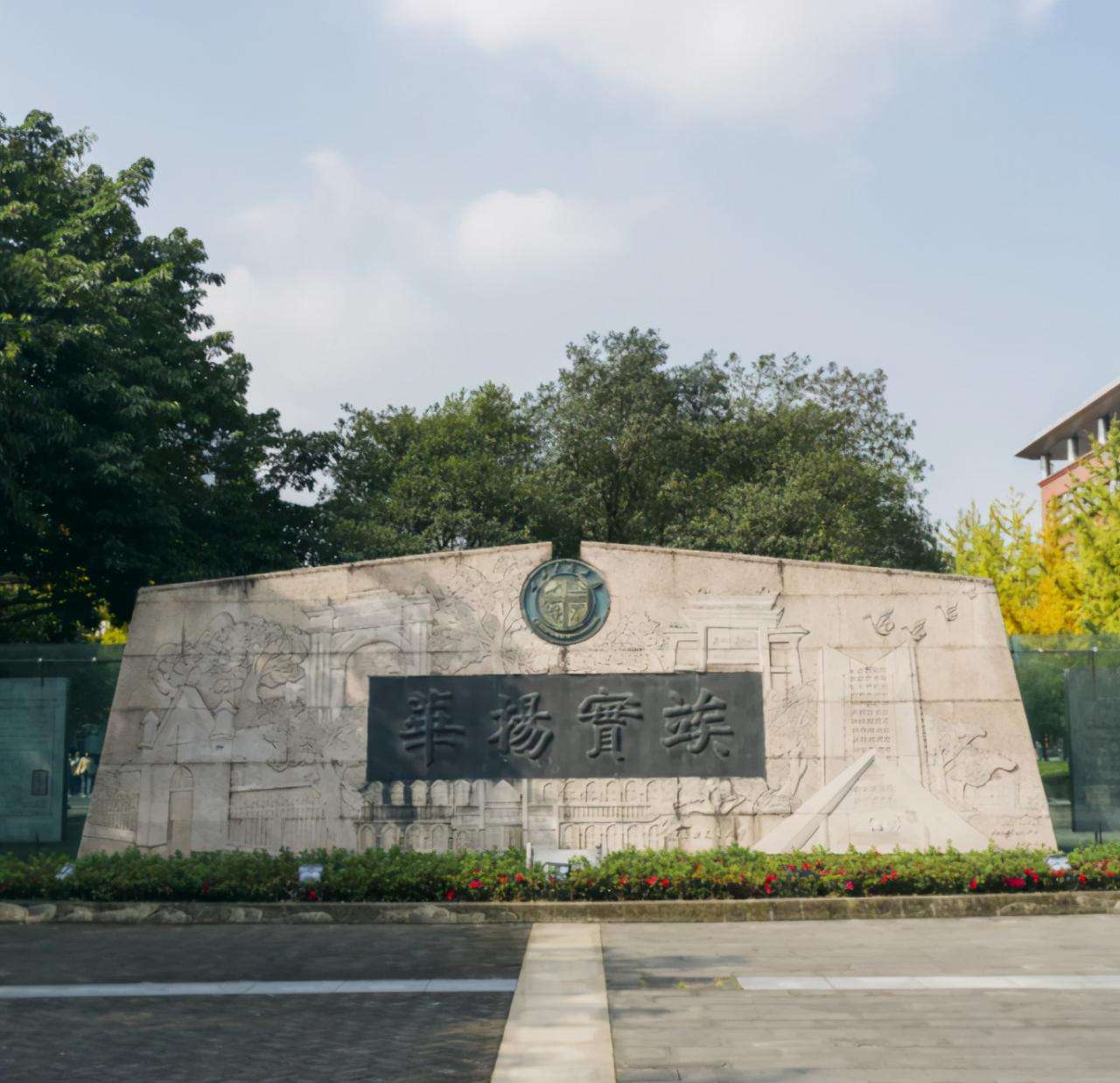 權(quán)威！最新全國(guó)高校排名發(fā)布，西南交通大學(xué)位居全國(guó)前列！
