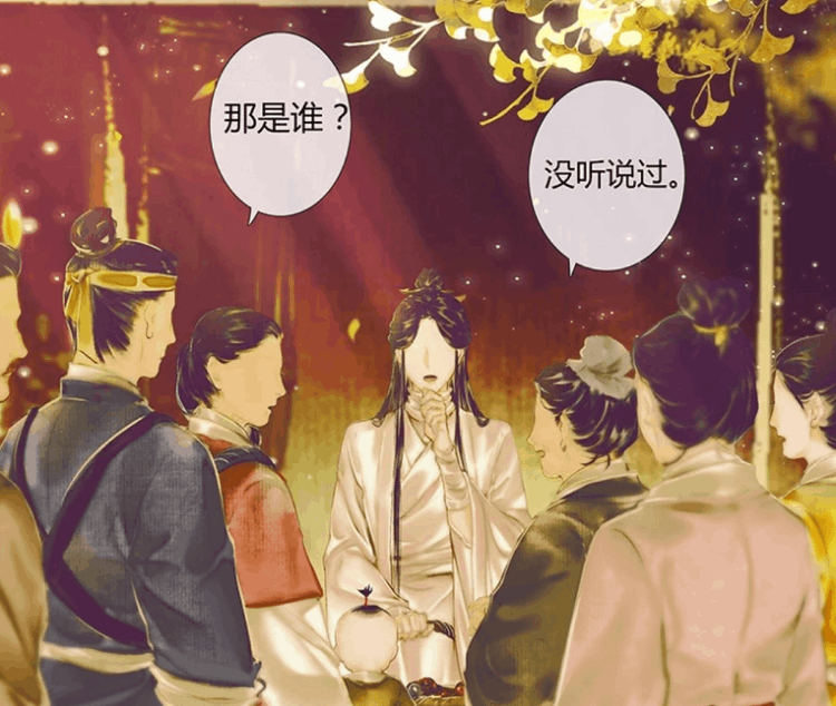 《天官賜福》漫畫，俱陽將軍劇情被刪減，有點想看“風信三連”