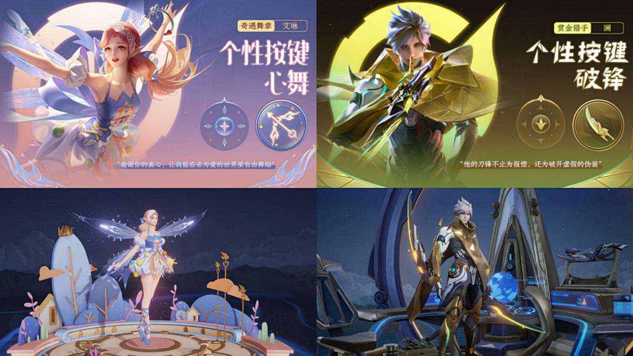 王者榮耀段位繼承表