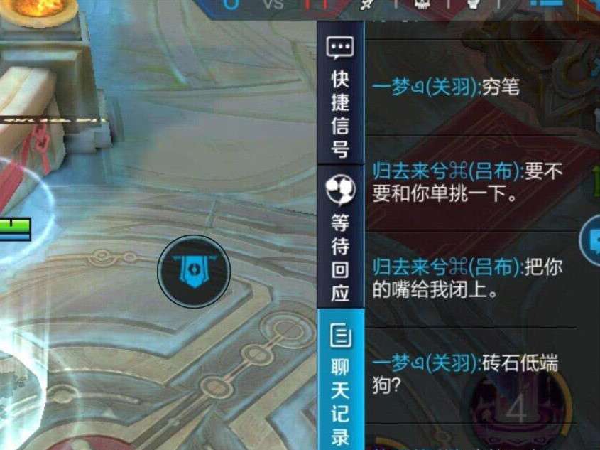 王者榮耀中的花樣甩鍋，氣到你癲狂，不知道他們是假傻還是真彪