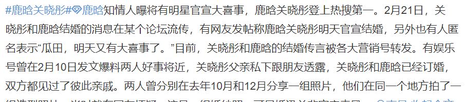 鹿晗現(xiàn)任女朋友是誰,和關曉彤愛情長跑五年后官宣