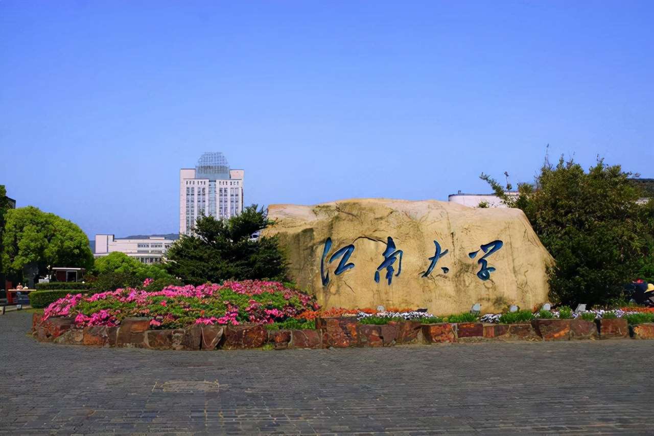 河海大學(xué)排名第幾,江蘇省高校20強(qiáng)排名河海第6