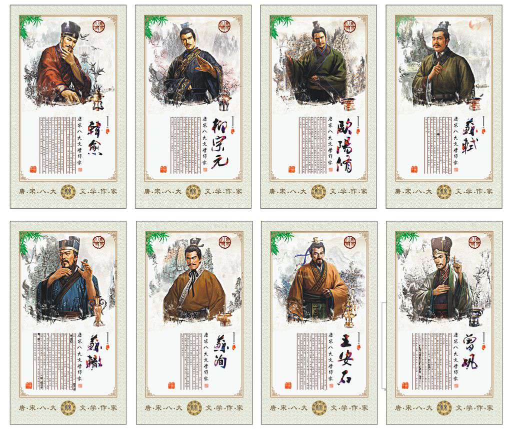 父子三人并稱三蘇，同時入選唐宋八大家之列，可謂文學史奇觀