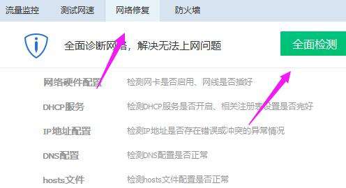 電腦網(wǎng)頁打不開提示錯誤err connection怎么辦？