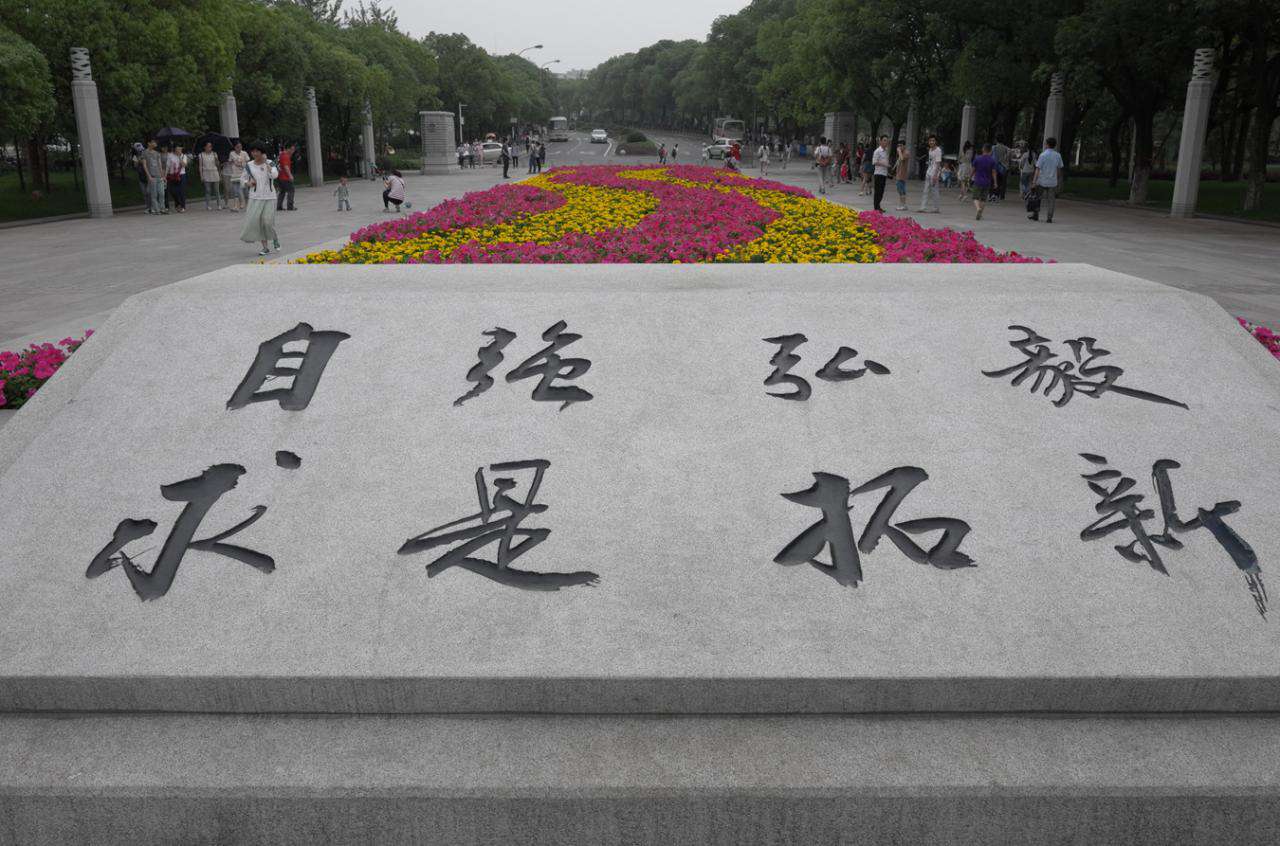 武漢大學是985還是211(武漢大學綜合實力簡介)