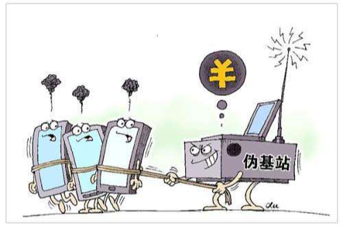 帶你認識黑產和灰產行業，深度揭秘：可以日賺萬元的偽基站