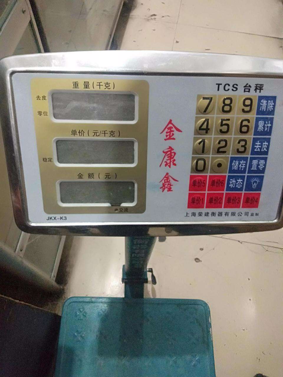 小型電子臺秤的維修——不同電子秤換儀表