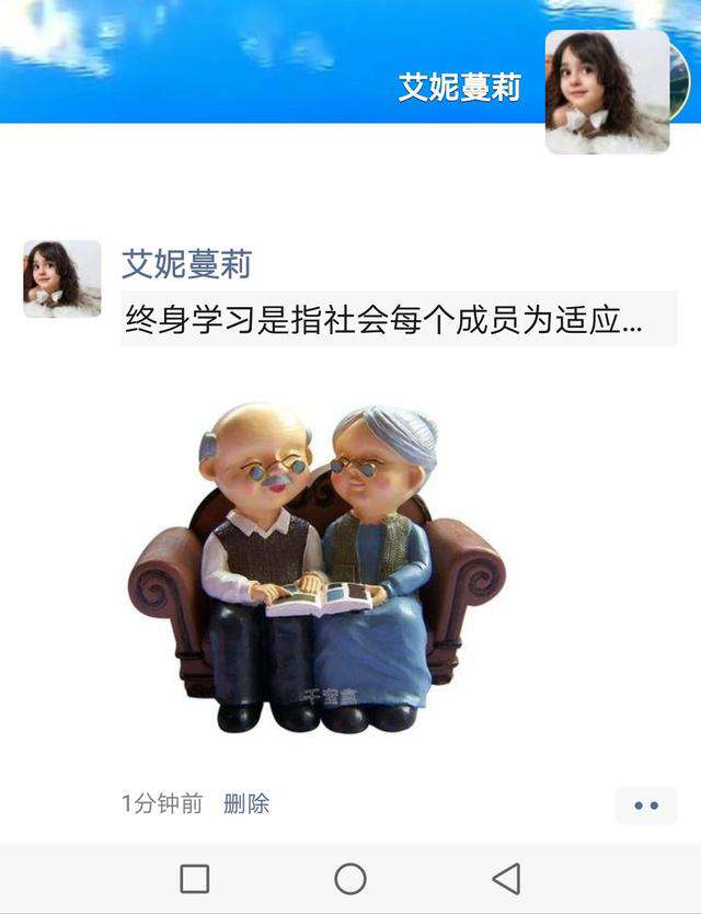 余下全文的朋友圈復制,微信朋友圈發(fā)文顯示全文的方法