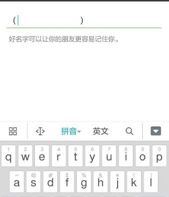 微信空白昵稱怎么弄 設(shè)置微信空白名字代碼復(fù)制