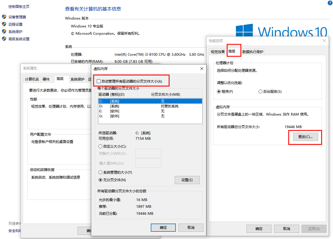 電腦卡頓反應慢怎么處理(性能優化設置)