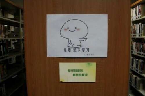當(dāng)我開始了沉浸式生活，我的大學(xué)……