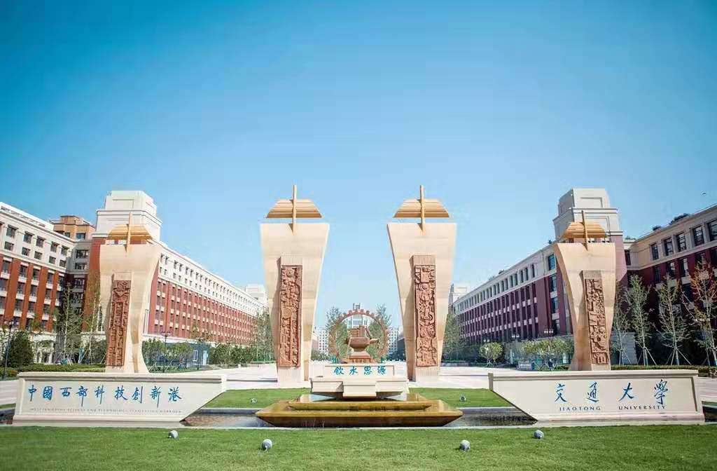 中國(guó)大學(xué)排名2022最新排名表,軟科公布中國(guó)高校排行榜