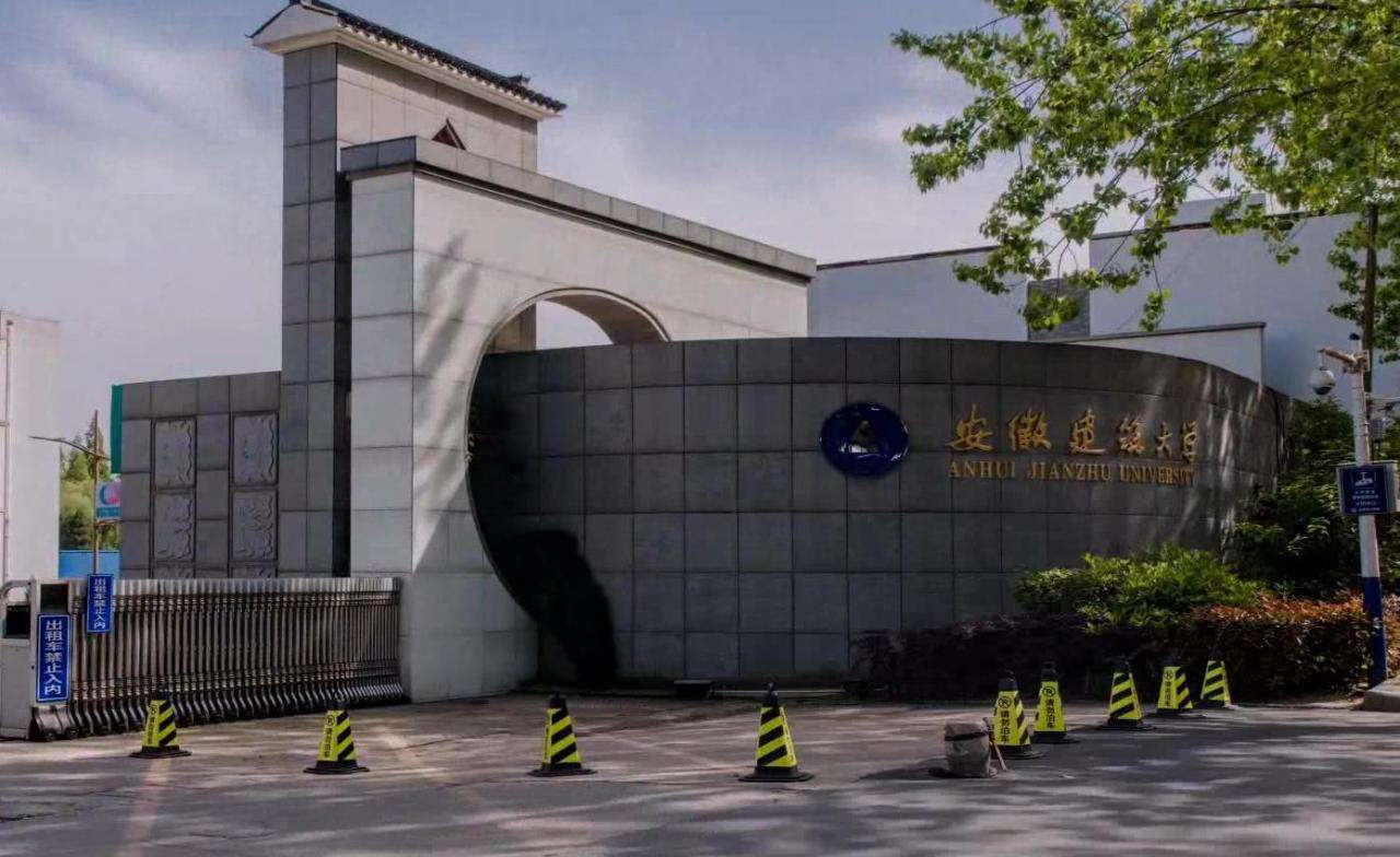 北京建筑大學排名第幾(校友會公布建筑類大學排名第四)