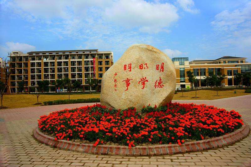 上海應(yīng)用技術(shù)大學(xué)是幾本,上海應(yīng)用技術(shù)大學(xué)全國排名