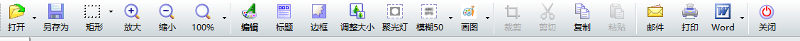 筆記本電腦截屏的快捷鍵是ctrl加什么