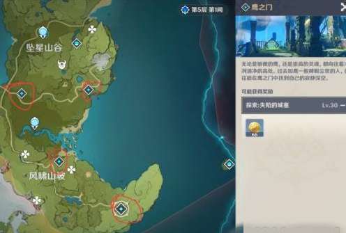 原神蒙德地靈龕位置在哪里？原神蒙德地靈龕位置2021