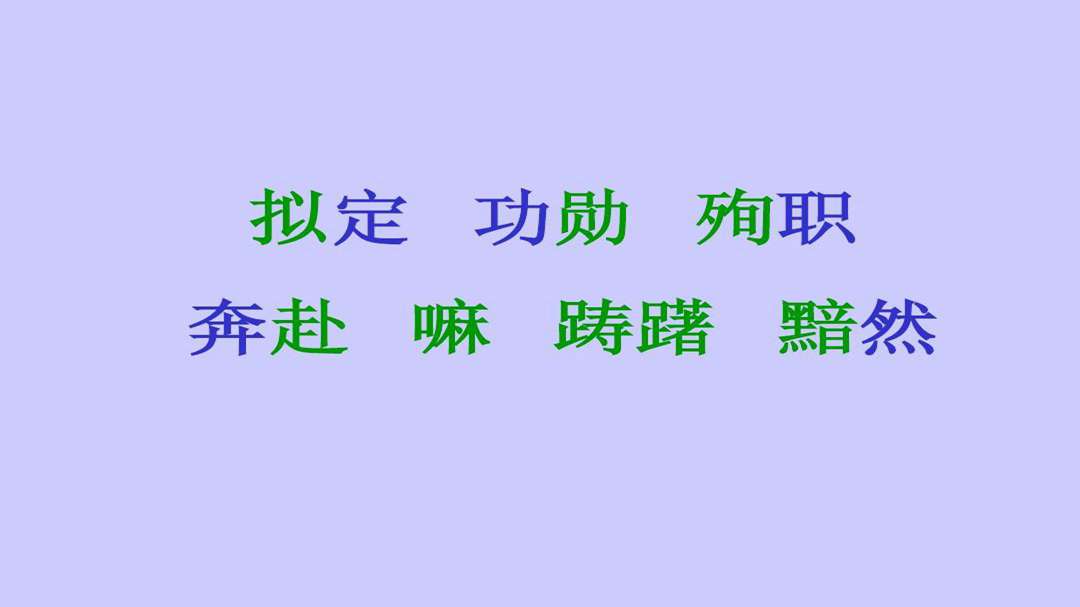 青山處處埋忠骨何須馬革裹尸還的意思(要點(diǎn)解析)