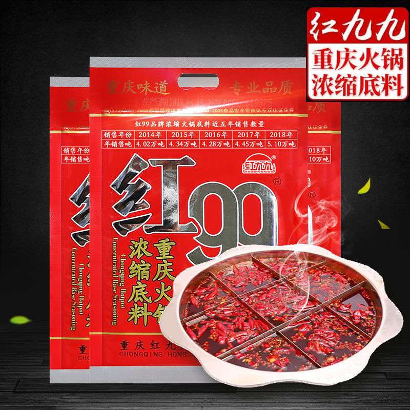 火鍋底料熱銷排行榜榜前十