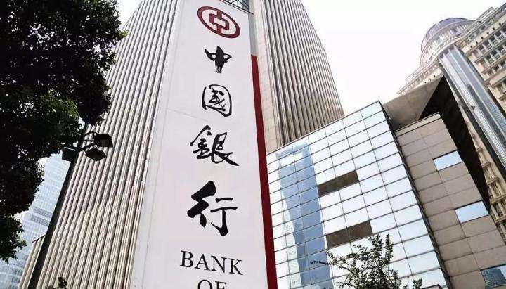 四大銀行有哪四大銀行(四大行簡(jiǎn)介)