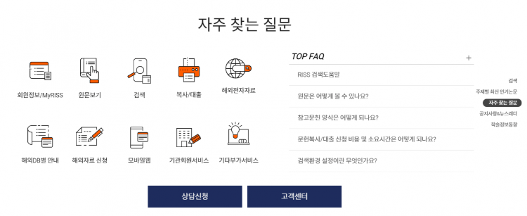 「盤點」韓語萌新必備！10大超級實用的韓語學習網站