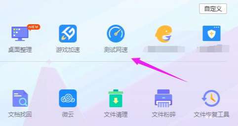 電腦網(wǎng)頁打不開提示錯誤err connection怎么辦？