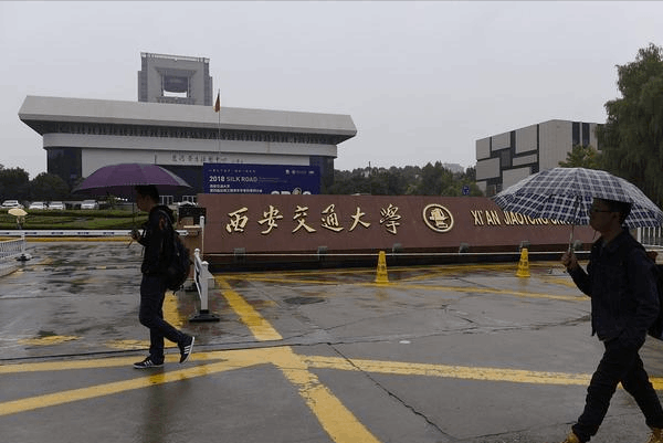 西北大學排名全國第幾,陜西省高校排行榜發(fā)布