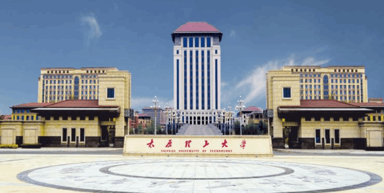山西財經大學排名第幾(山西省大學排行榜第6)