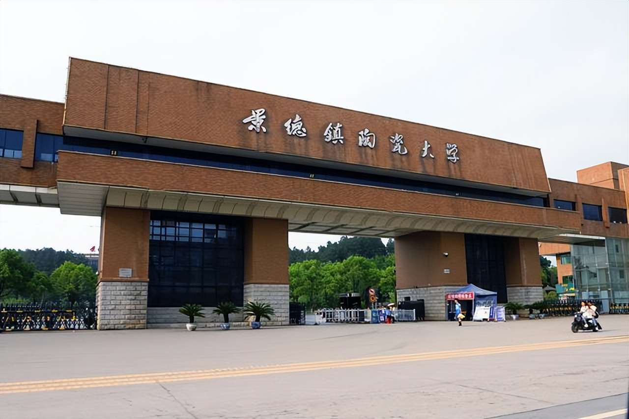 南昌大學排名全國第75,省內,第1,最新江西省大學排名