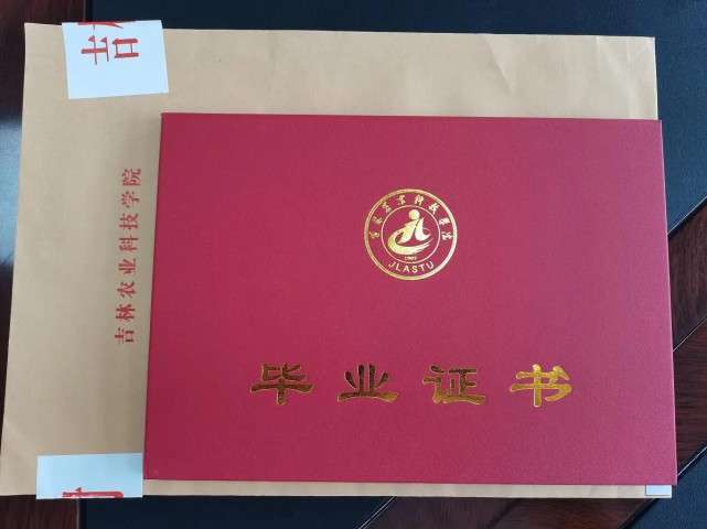 被關注的吉林農業科技學院是一本還是三本？原來很多人都誤會了