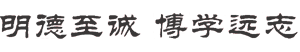 福州大學(xué)是211還是985,福州大學(xué)綜合實力分析