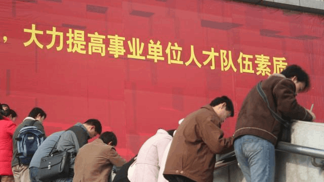 考編制需要什么條件和學(xué)歷,滿足三項(xiàng)主要條件即可報(bào)考