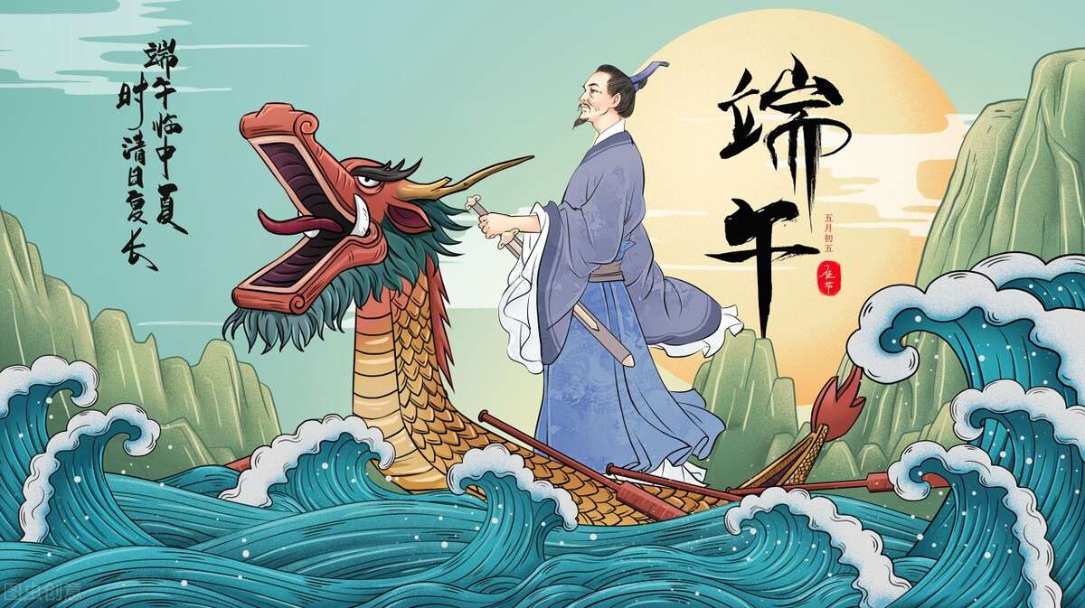 中國傳統節日時間和風俗表格