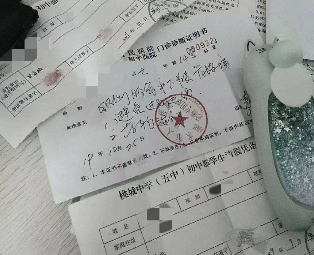 衡水桃城中學(xué)被指體罰學(xué)生 將教師分為“三六九等”區(qū)教育局：已展開調(diào)查