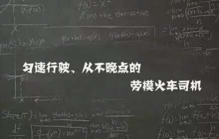 數(shù)學(xué)課本上的九大變態(tài)小表砸