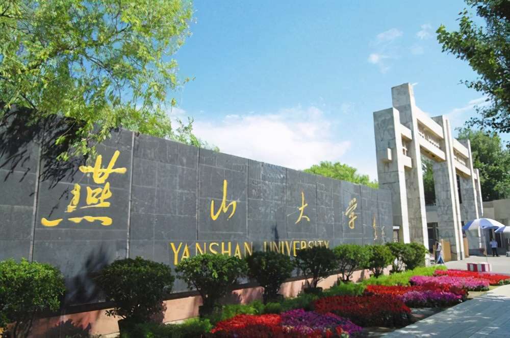 河北農(nóng)業(yè)大學(xué)排名全國第幾,河北省前十大學(xué)排名公布